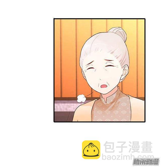 给你一个小惊喜~(1/2)-第17话