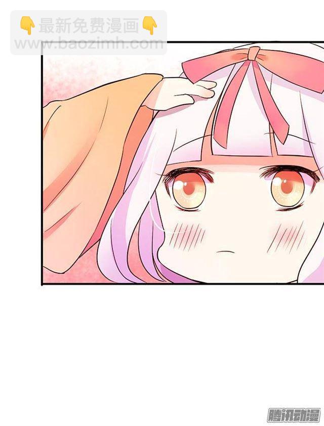 给你一个小惊喜~(1/2)-第17话