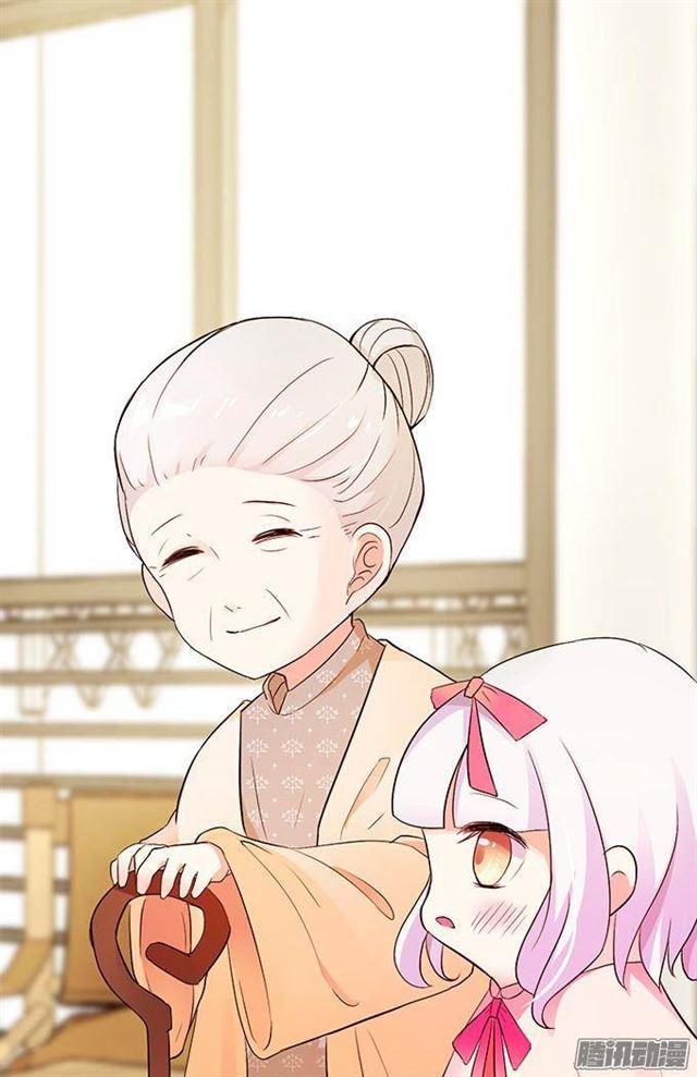 给你一个小惊喜~(1/2)-第17话