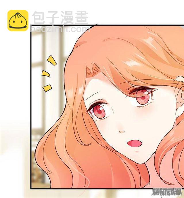 给你一个小惊喜~(1/2)-第17话