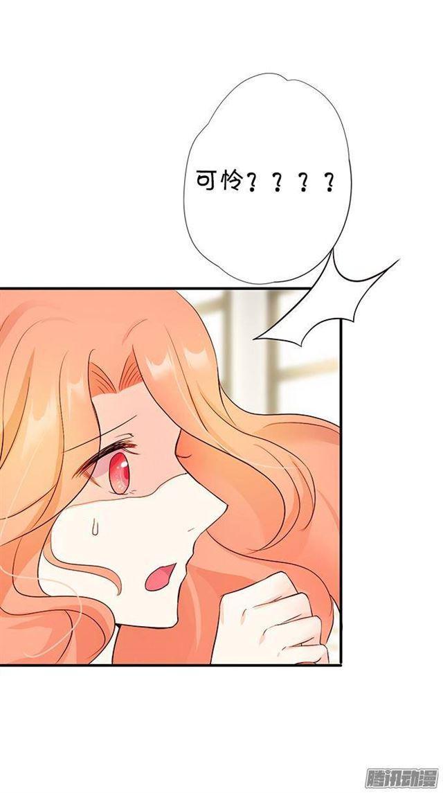 给你一个小惊喜~(1/2)-第17话