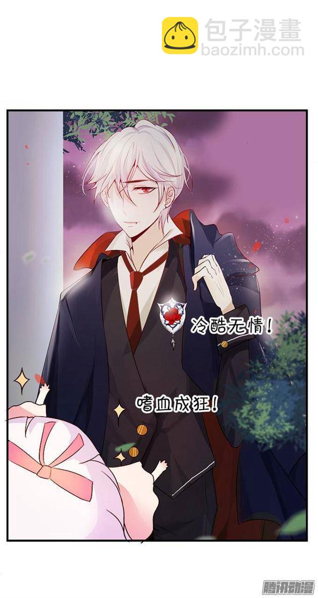 给你一个小惊喜~(1/2)-第17话