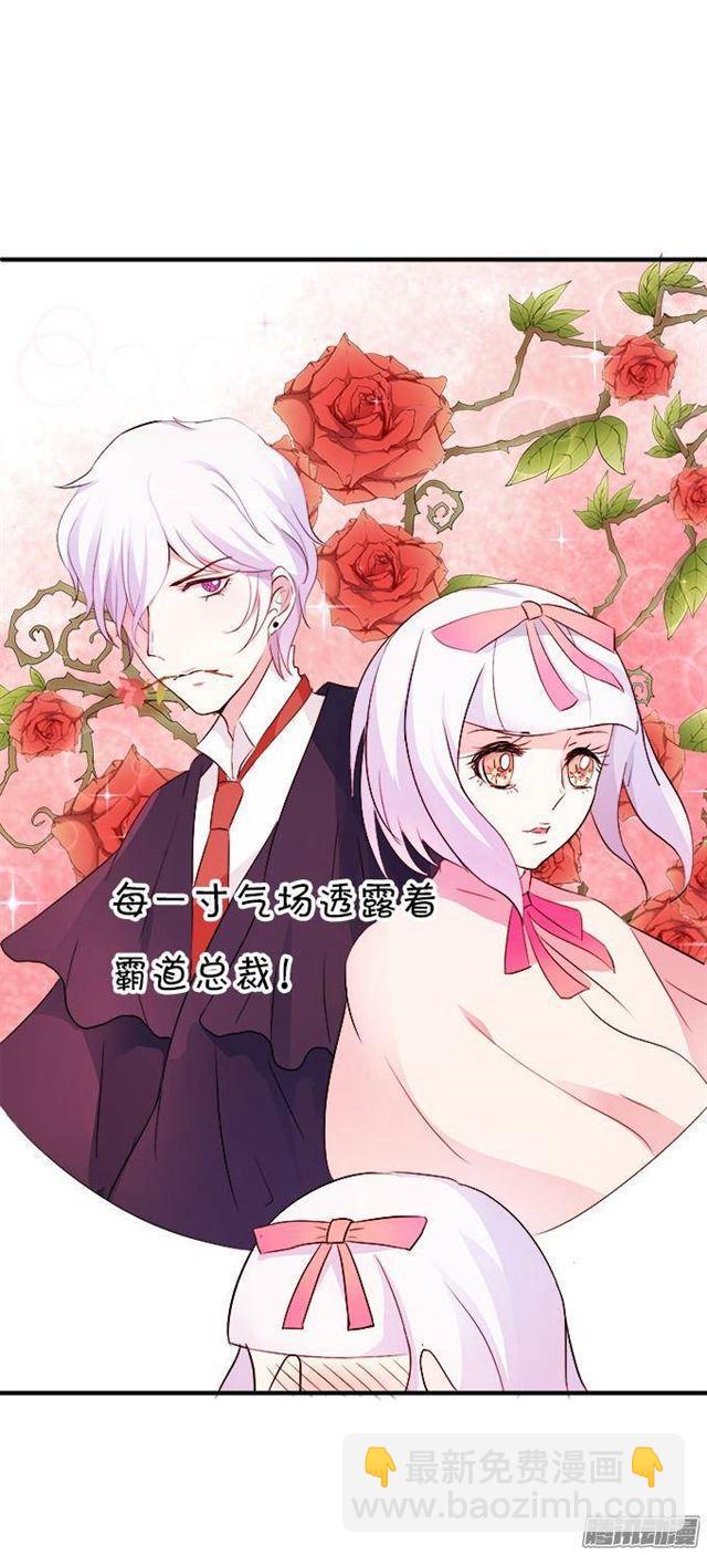 给你一个小惊喜~(1/2)-第17话