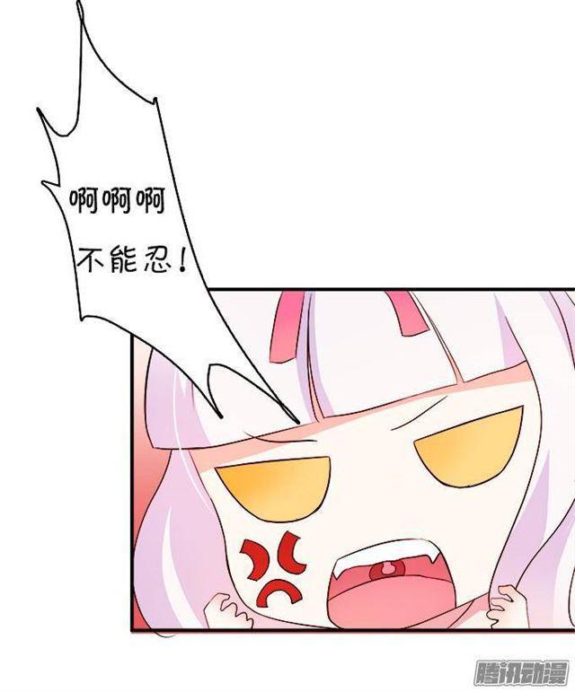 给你一个小惊喜~(1/2)-第17话