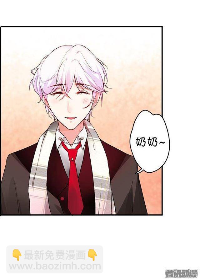 给你一个小惊喜~(1/2)-第17话