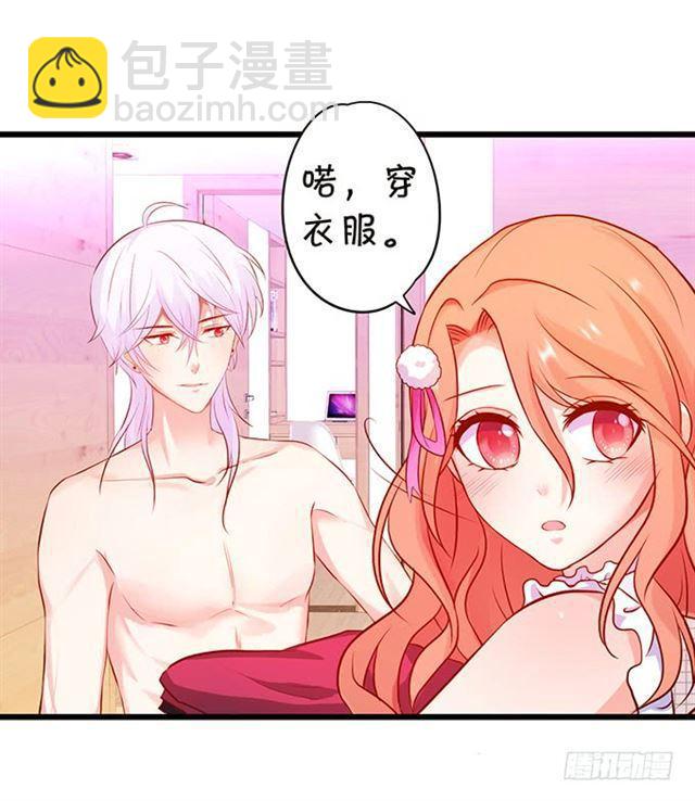 话忆那么伤&hellip;&hellip;(1/2)-第161话