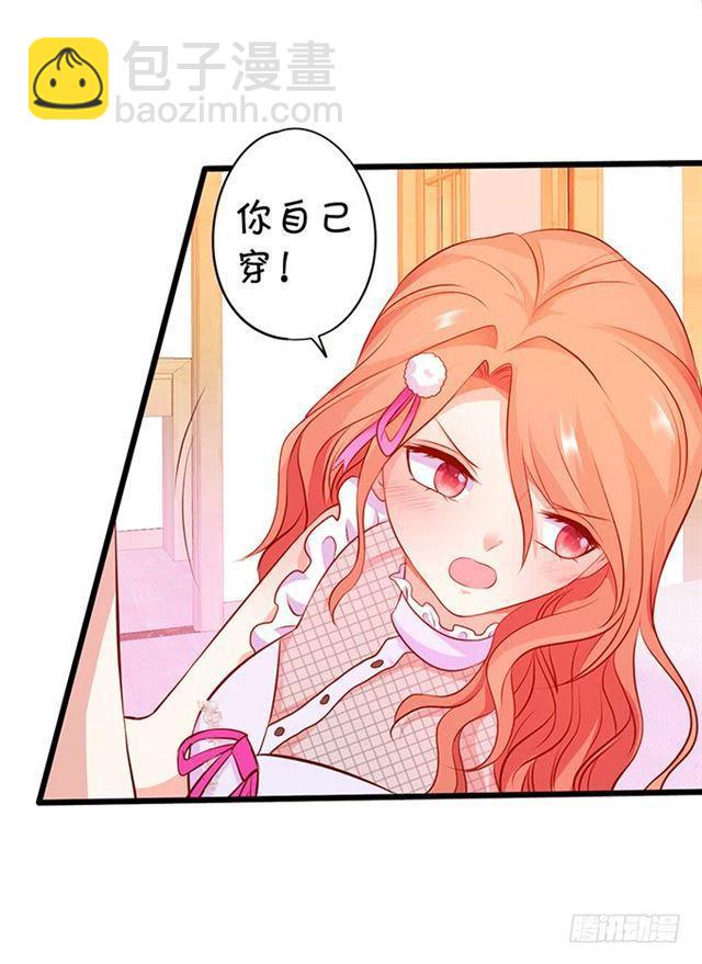 话忆那么伤&hellip;&hellip;(1/2)-第161话