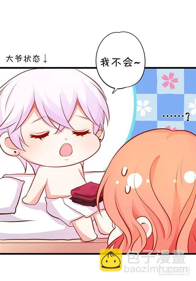 话忆那么伤&hellip;&hellip;(1/2)-第161话