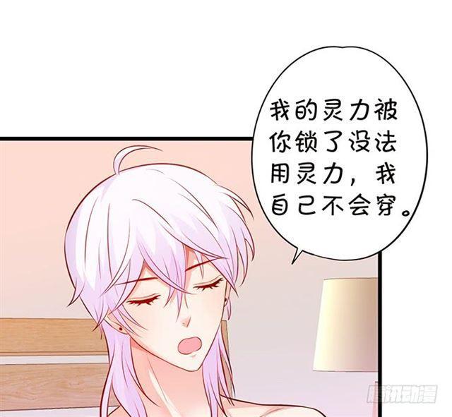 话忆那么伤&hellip;&hellip;(1/2)-第161话