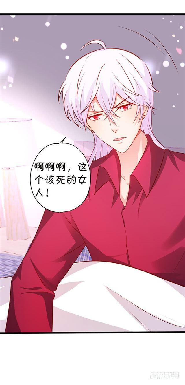 话忆那么伤&hellip;&hellip;(1/2)-第161话