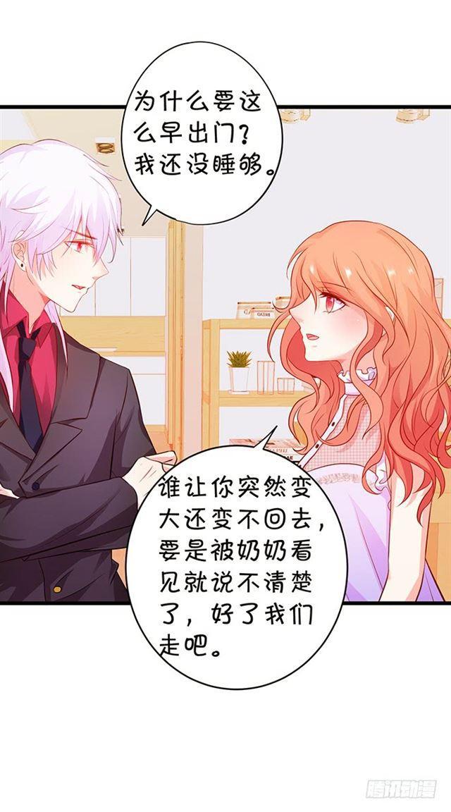 话忆那么伤&hellip;&hellip;(1/2)-第161话