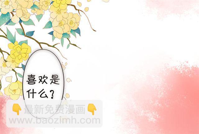 话忆那么伤&hellip;&hellip;(1/2)-第161话