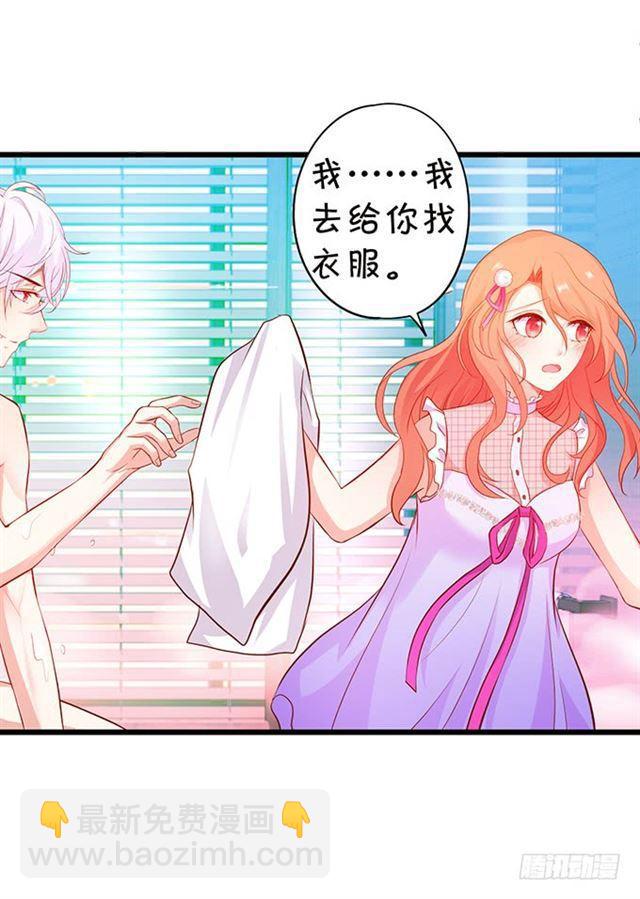 话忆那么伤&hellip;&hellip;(1/2)-第161话