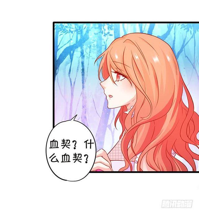 当我不存在吗？(1/2)-第163话