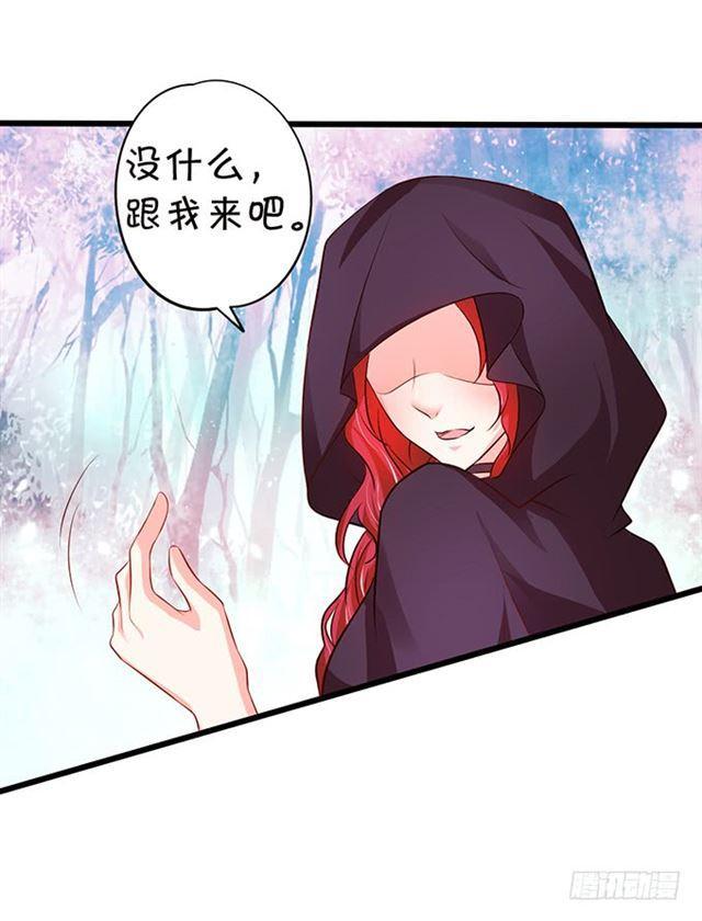 当我不存在吗？(1/2)-第163话