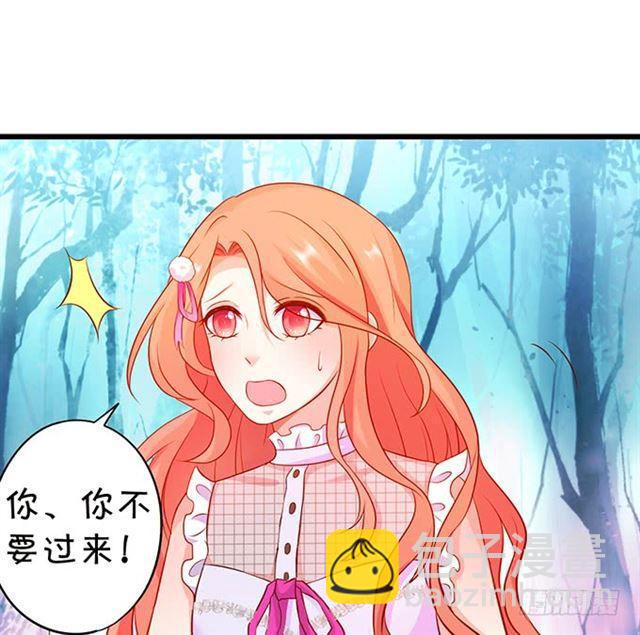 当我不存在吗？(1/2)-第163话