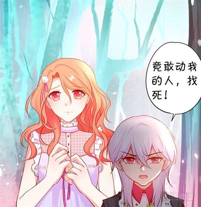 当我不存在吗？(1/2)-第163话