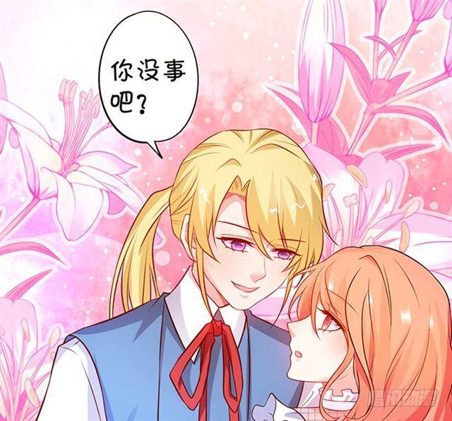 当我不存在吗？(1/2)-第163话