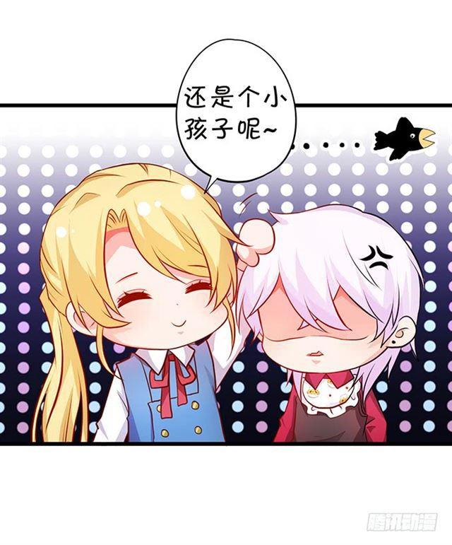 当我不存在吗？(1/2)-第163话