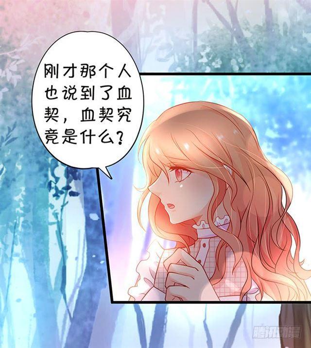 当我不存在吗？(1/2)-第163话