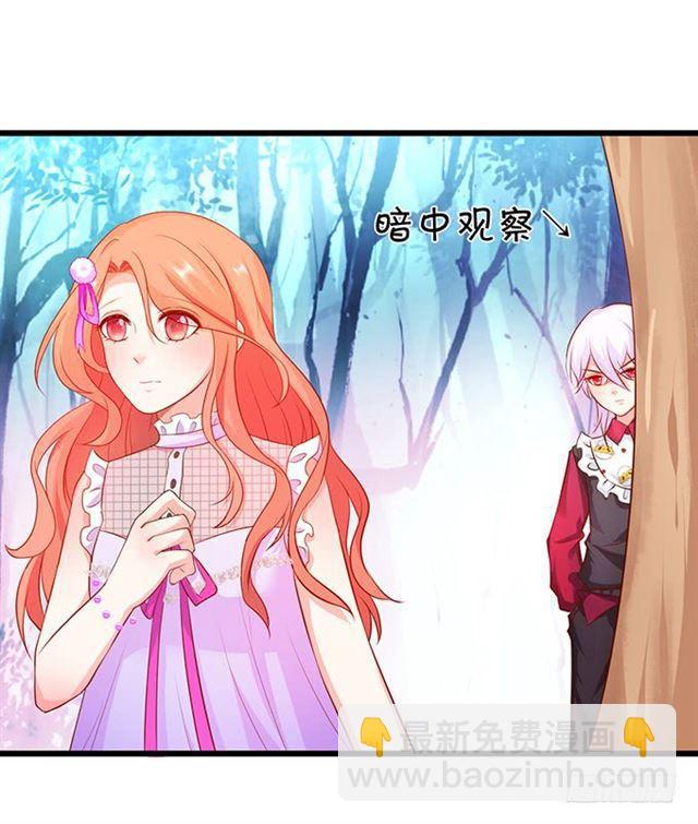 当我不存在吗？(1/2)-第163话