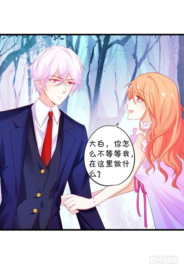 大白，不要离开我！(1/2)-第165话