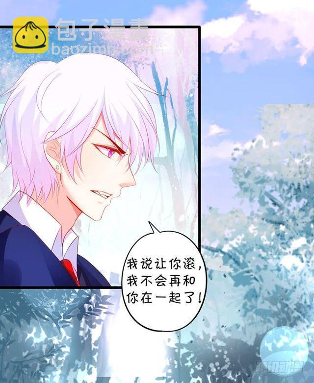 大白，不要离开我！(1/2)-第165话