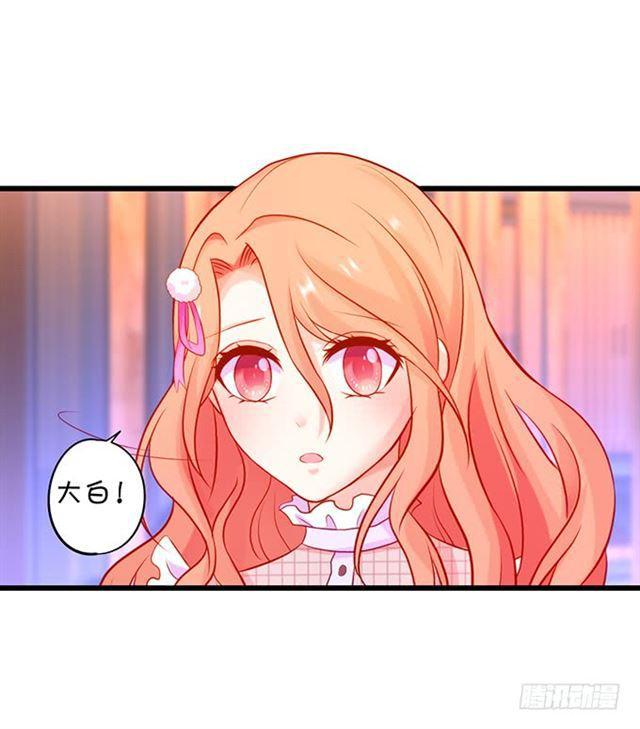 大白，不要离开我！(1/2)-第165话