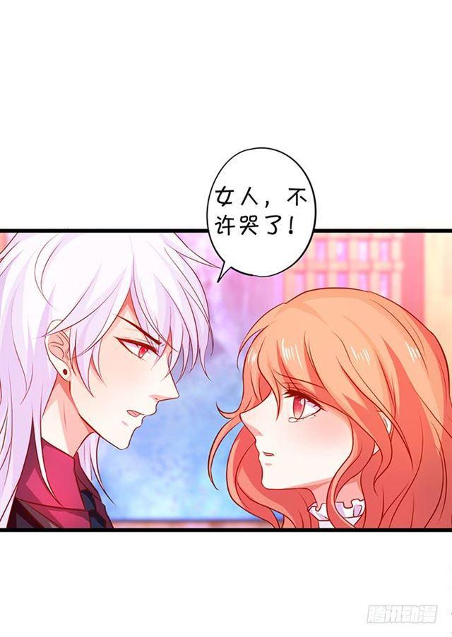 大白，不要离开我！(1/2)-第165话