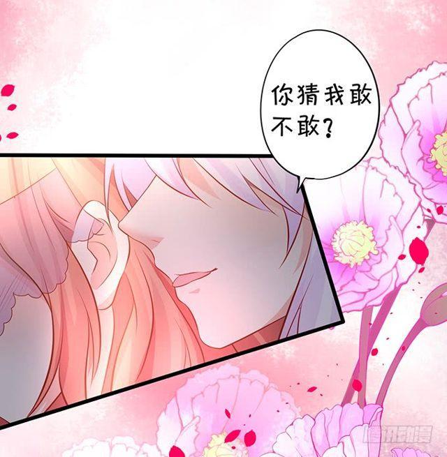 女人，答应我的要做到哟~(1/2)-第167话