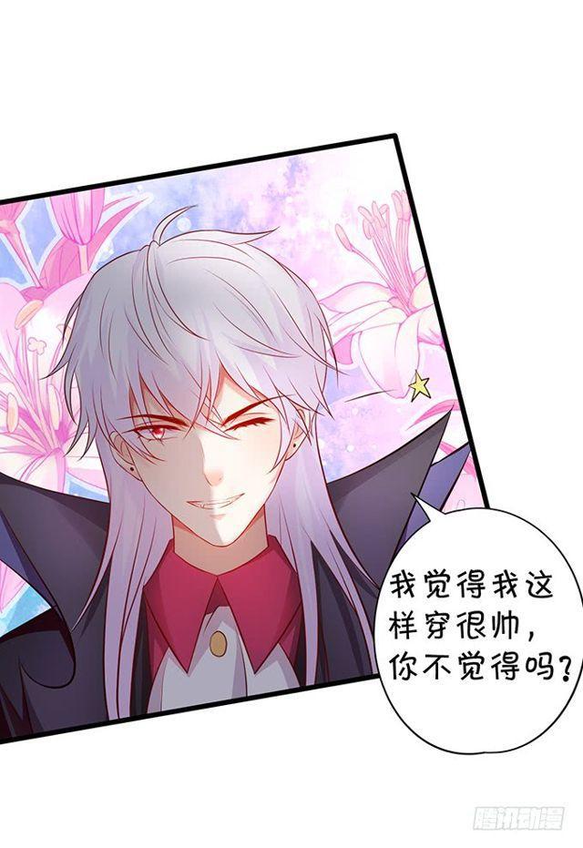 女人，答应我的要做到哟~(1/2)-第167话