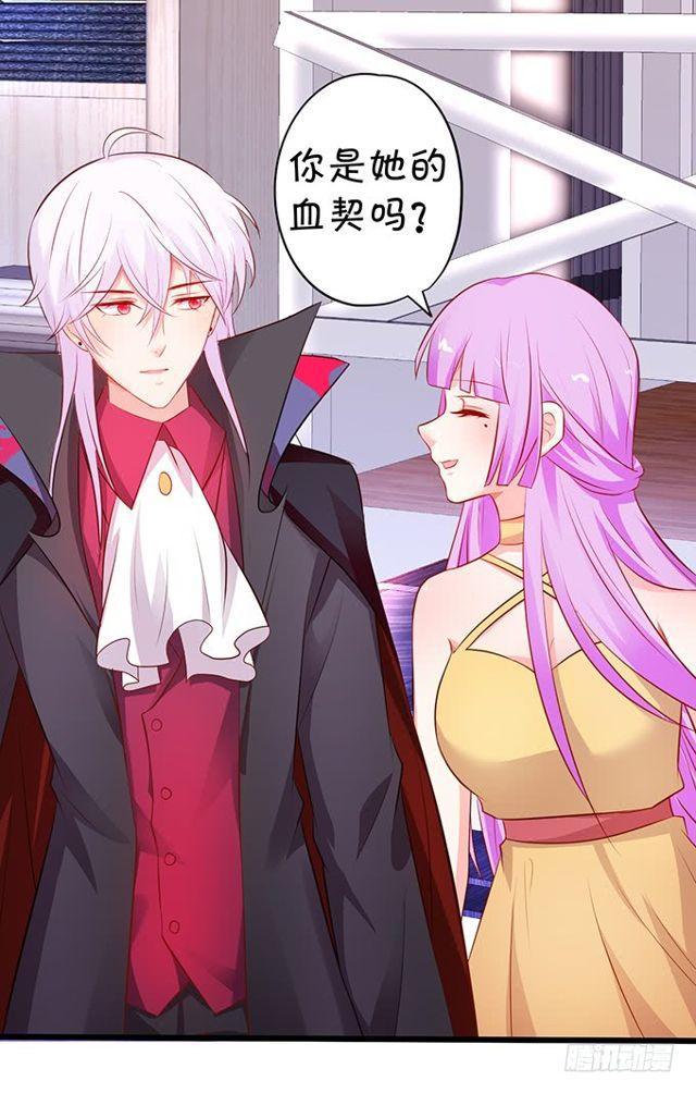 女人，答应我的要做到哟~(1/2)-第167话