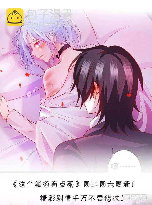 女人，答应我的要做到哟~(1/2)-第167话