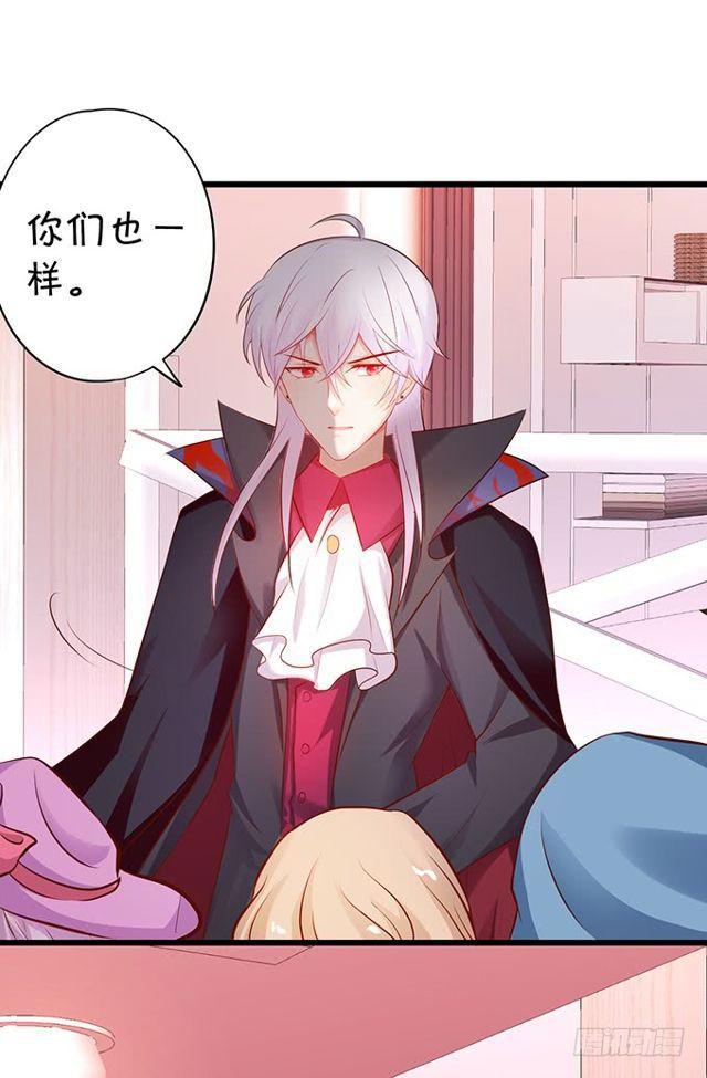 女人，答应我的要做到哟~(1/2)-第167话