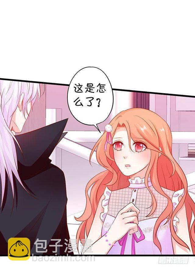 女人，答应我的要做到哟~(1/2)-第167话