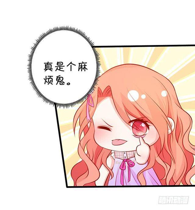 女人，答应我的要做到哟~(1/2)-第167话