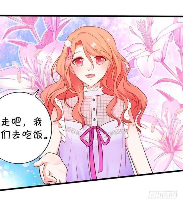 女人，答应我的要做到哟~(1/2)-第167话