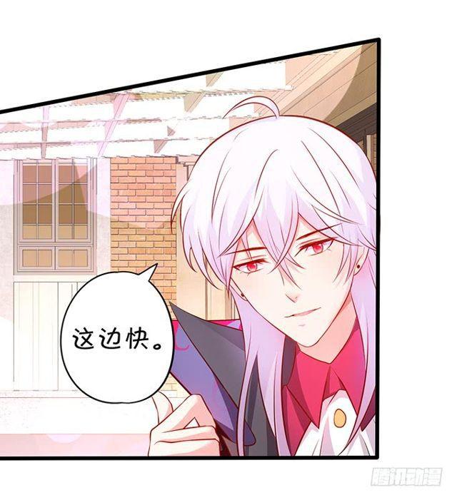 女人，答应我的要做到哟~(1/2)-第167话