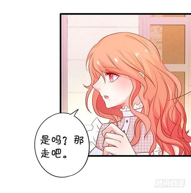 女人，答应我的要做到哟~(1/2)-第167话