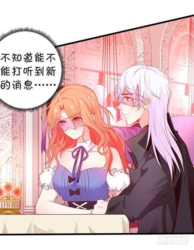 小夕被掳走！(1/2)-第169话