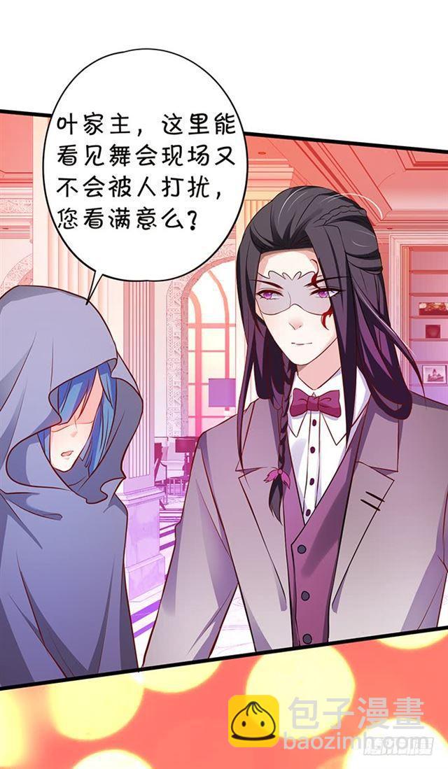 小夕被掳走！(1/2)-第169话