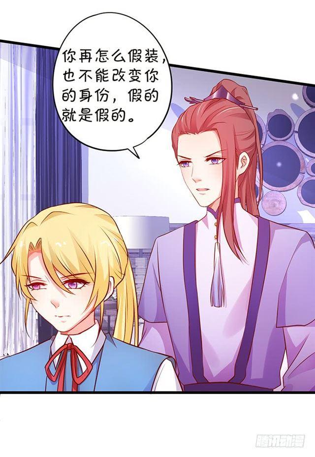 小夕被掳走！(1/2)-第169话