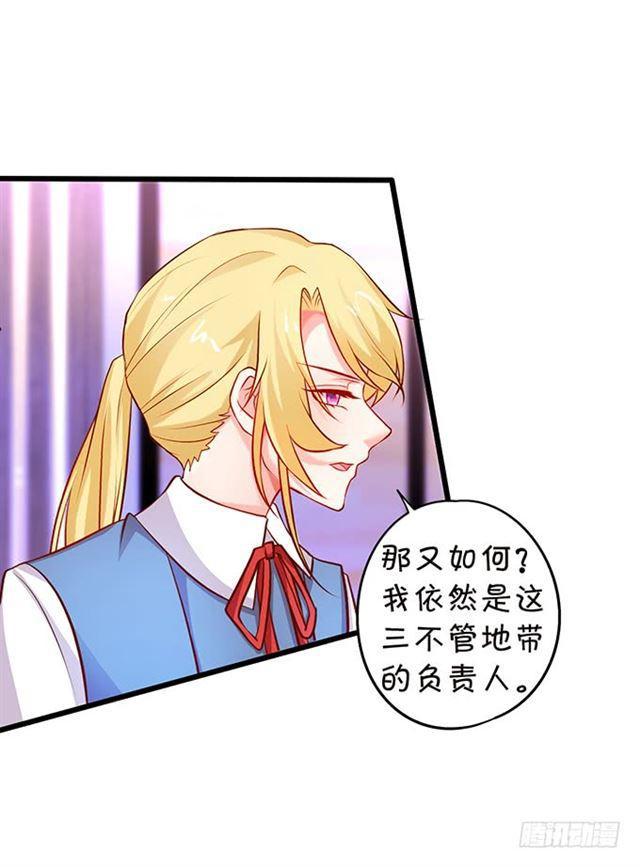 小夕被掳走！(1/2)-第169话