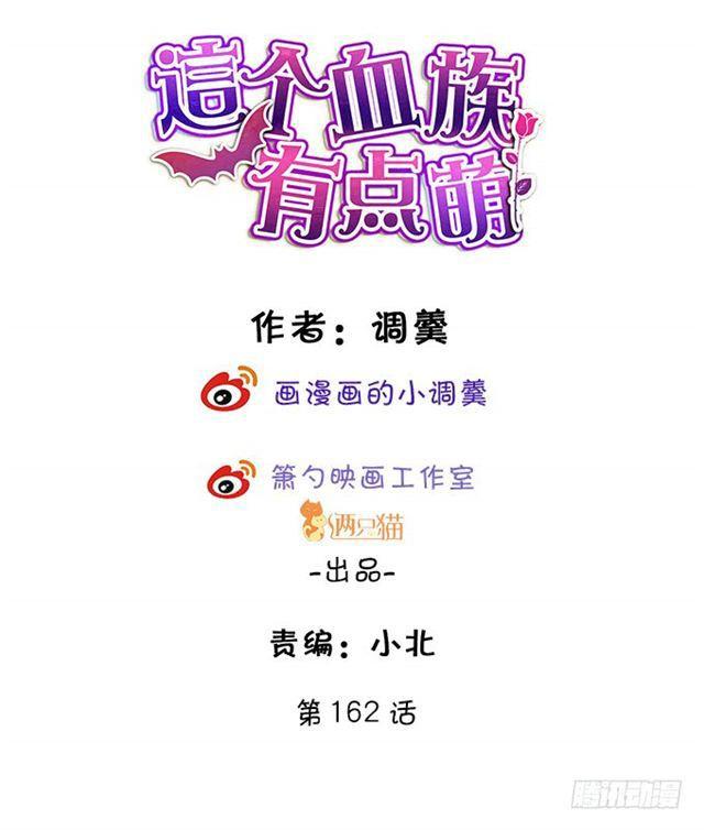 小夕被掳走！(1/2)-第169话