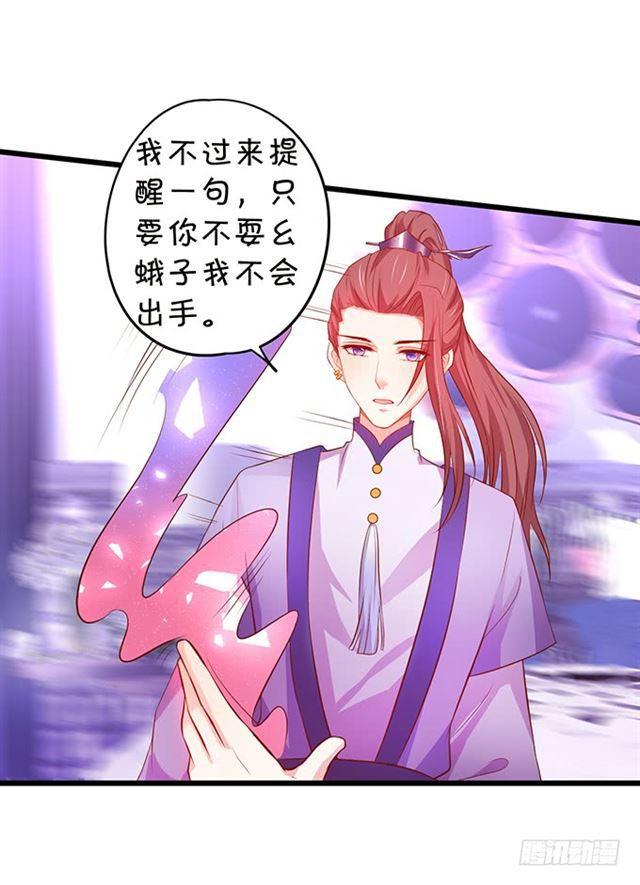 小夕被掳走！(1/2)-第169话