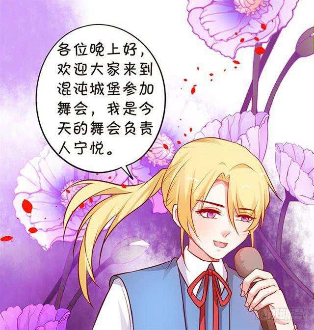 小夕被掳走！(1/2)-第169话