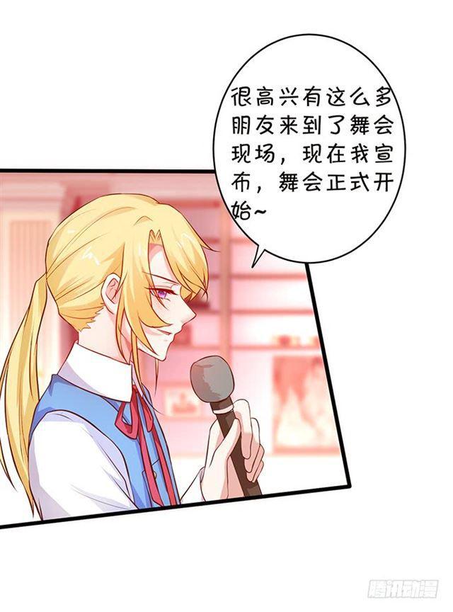 小夕被掳走！(1/2)-第169话