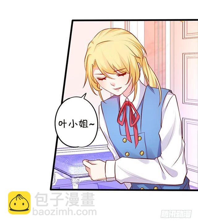 小夕被掳走！(1/2)-第169话