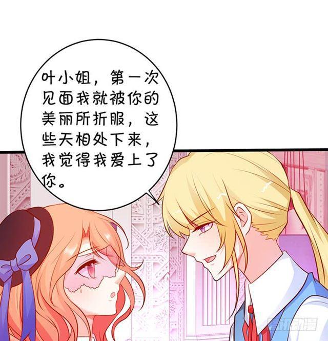 小夕被掳走！(1/2)-第169话