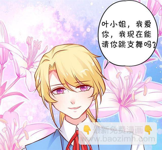 小夕被掳走！(1/2)-第169话